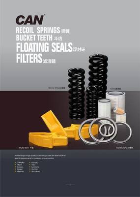 百衲本視覺 機電行業畫冊設計欣賞與企劃策劃的藝術