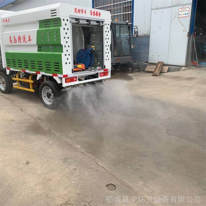 北京晟宇新能源高壓清洗車 城市清潔的綠色新動力